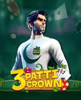 3 patti crown